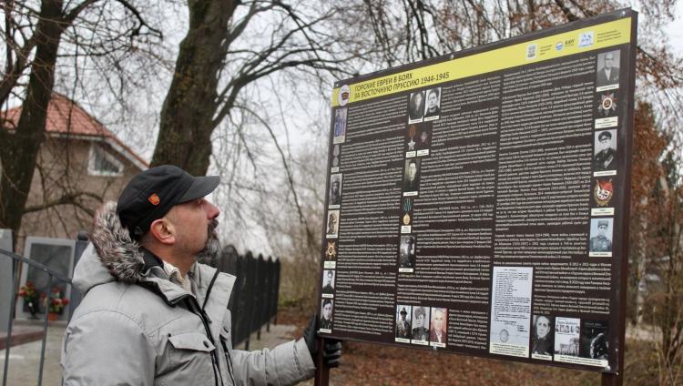 Имена горских евреев увековечены в воинском мемориале под Калининградом