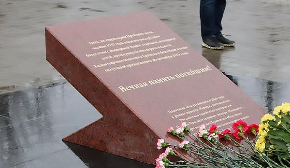 В Стародубе на Брянщине планируют установить памятник жертвам Холокоста