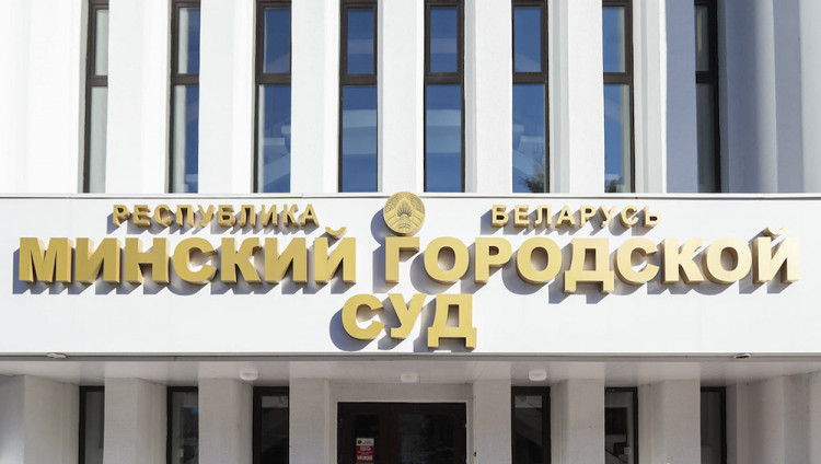 В Минске неонацист получил 2,5 года за реабилитацию нацизма в соцсети