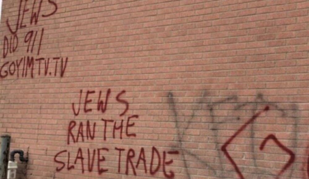 Антисемитские граффити в Торонто обвиняют евреев в работорговле и терактах 11 сентября