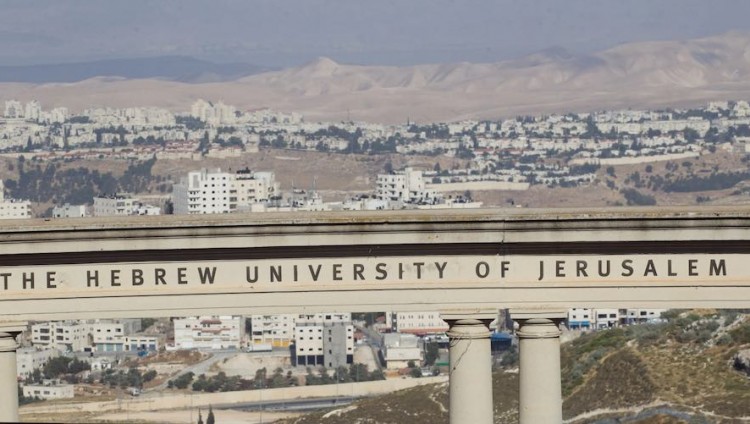 Еврейский университет в Иерусалиме поднялся на 13 позиций в рейтинге лучших вузов мира