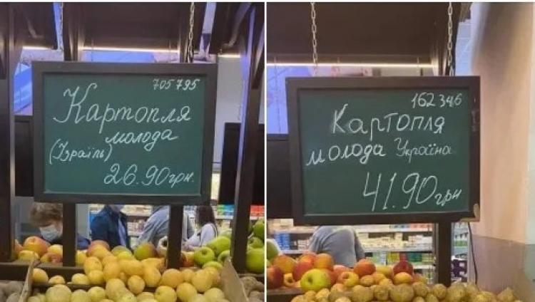 На Украине местная картошка продается вдвое дороже израильской