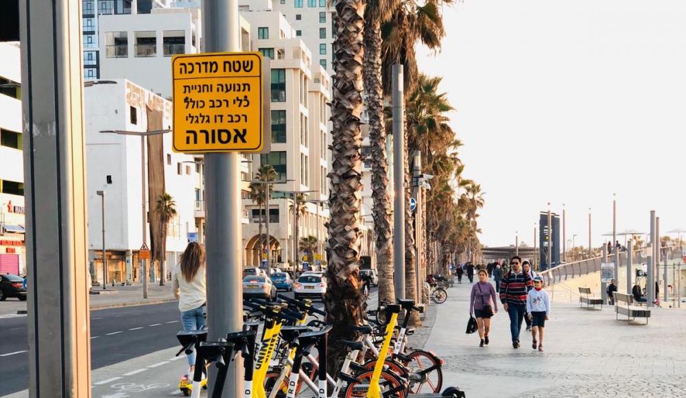 За въезд в Тель-Авив могут ввести плату