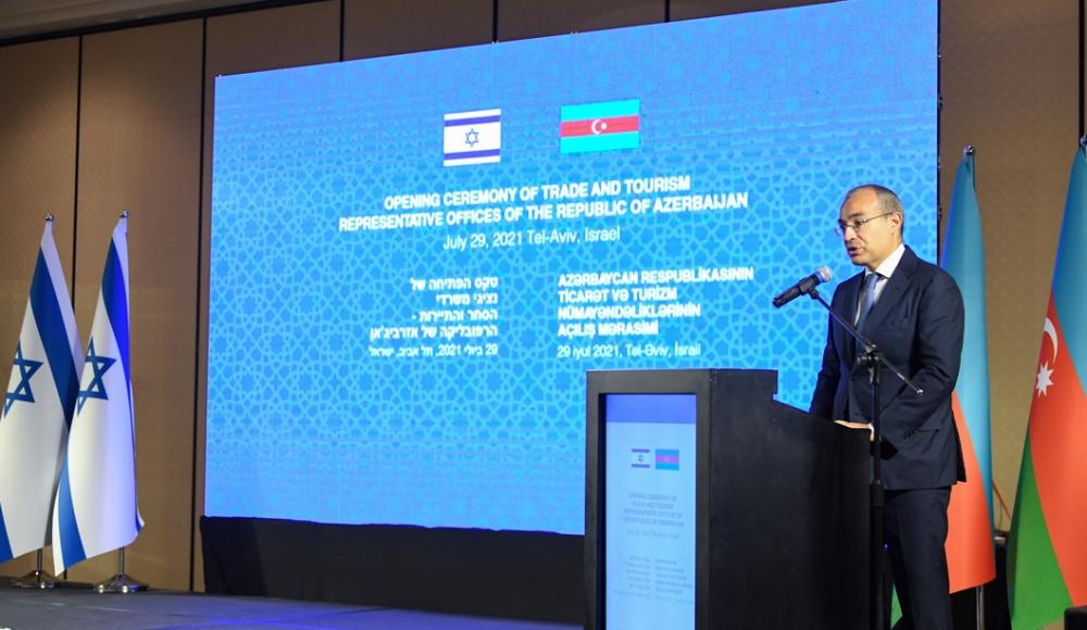 Азербайджан и Израиль: дружба на основе общих ценностей
