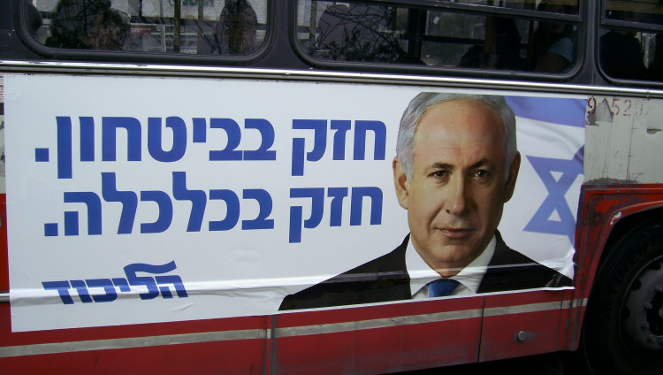 Нетаньяху: дискриминация женщин в общественном транспорте незаконна