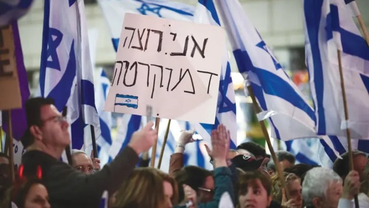 Иудаизм и демократия — враги или друзья? 