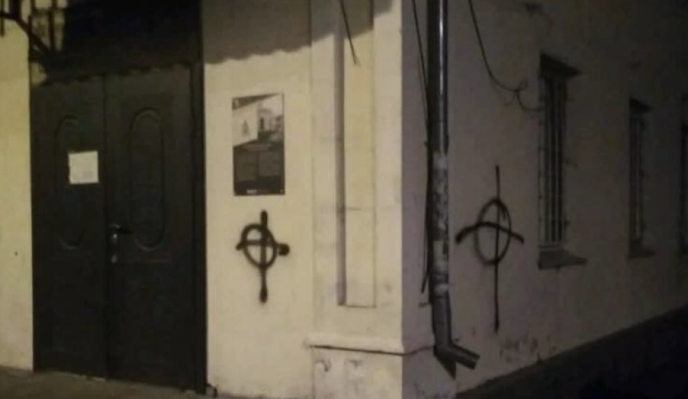 На синагоге в Ровно появилась неонацистская символика
