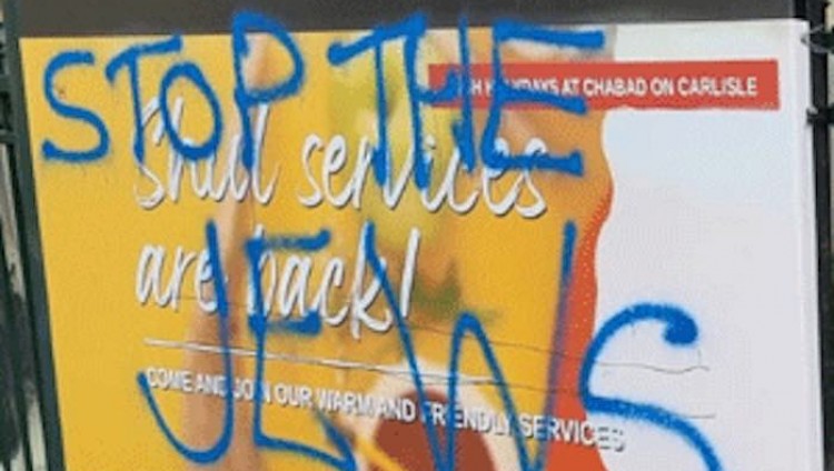 Синагогу в Мельбурне осквернили антисемитскими граффити