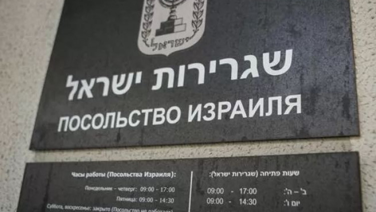 МИД Израиля планирует усилить штат консульских работников в Москве и Петербурге