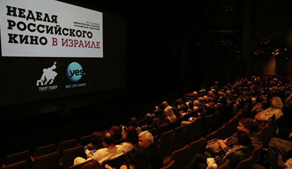 В Израиле стартовал онлайн-фестиваль российского кино