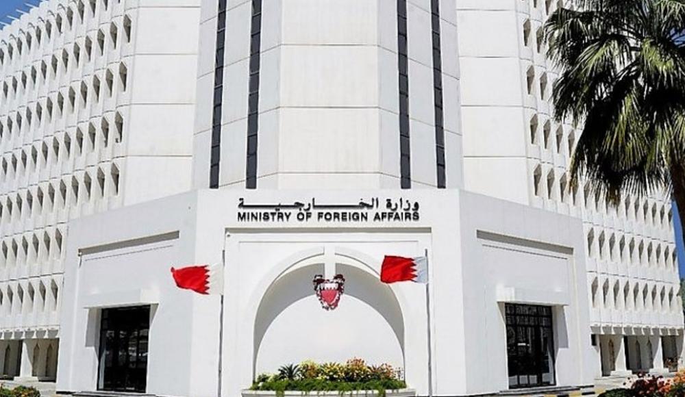 Бахрейн открывает посольство в Израиле