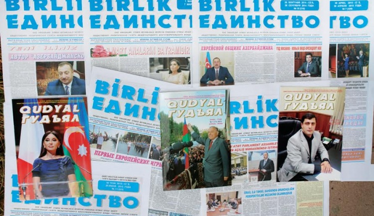 22 июля – День азербайджанской национальной печати