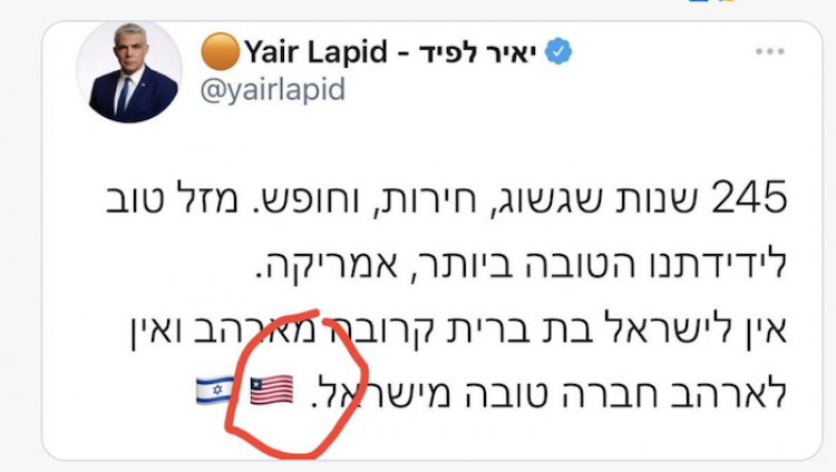 Twitter Яира Лапида поздравил США с Днем независимости, перепутав звездно-полосатый флаг с флагом Либерии