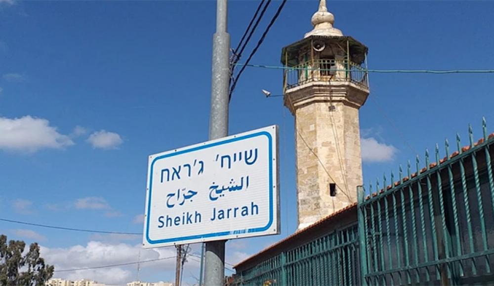В квартале Шейх Джарах откроется еврейский детский сад
