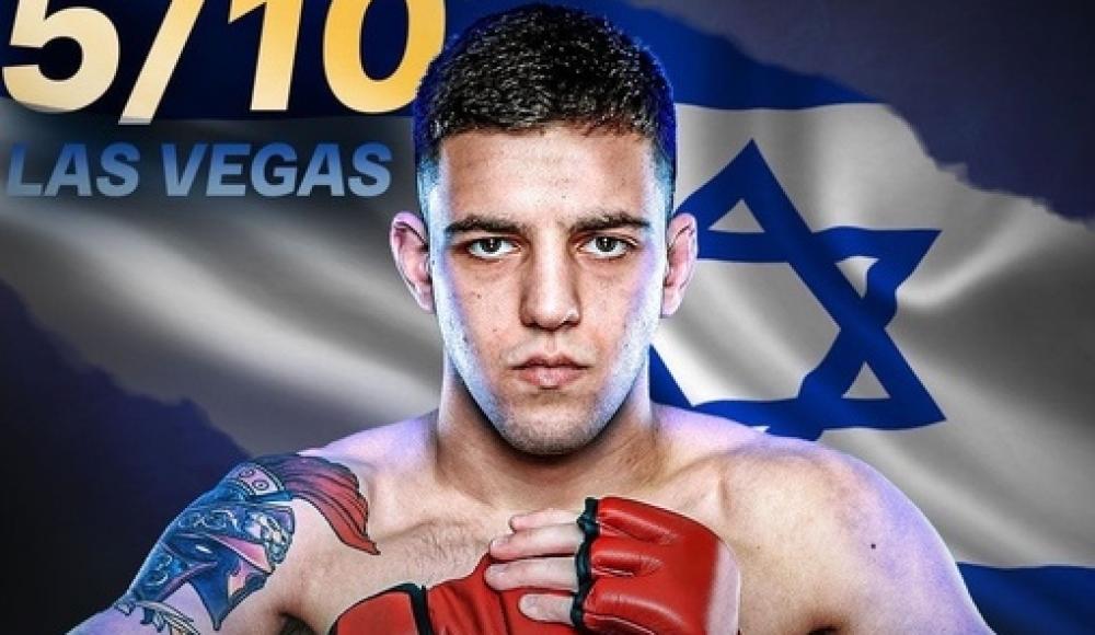 Боец MMA Смотрицкий: «Я - Шимон с израильским флагом и большой звездой Давида»