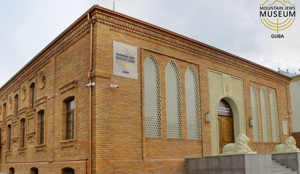 Музей истории и культуры горских евреев открыт для посетителей в Красной Слободе