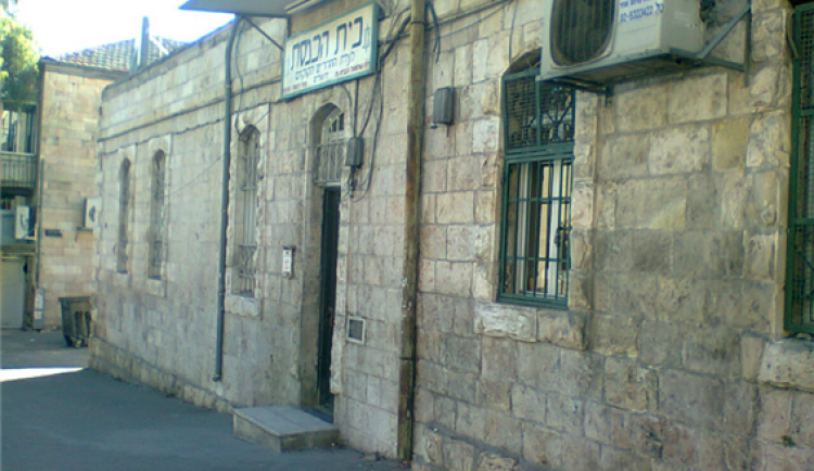 «Оэль Йона» – старейшая в Израиле синагога горских евреев