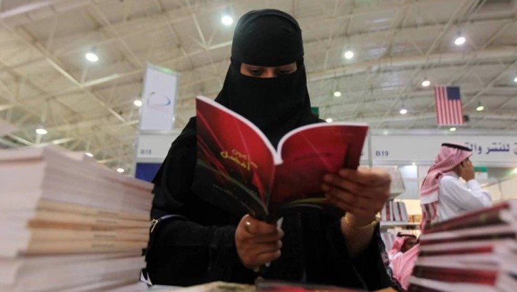Отчет: из саудовских учебников исчезли призывы к джихаду против Израиля