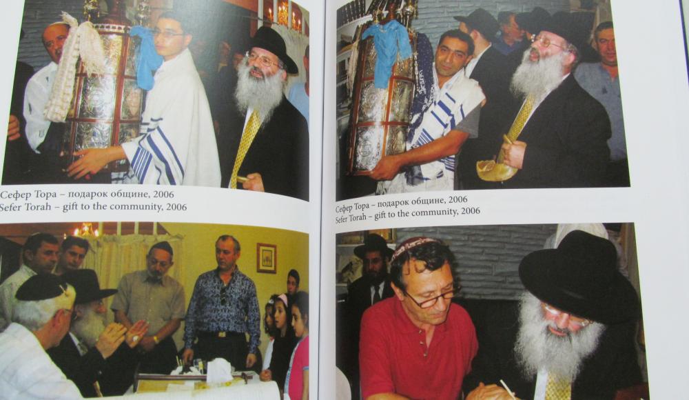 О книге «Община горских евреев Торонто»