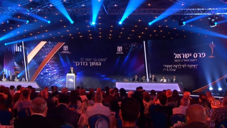 К 75-летию независимости: в Иерусалиме вручены самые престижные награды Израиля