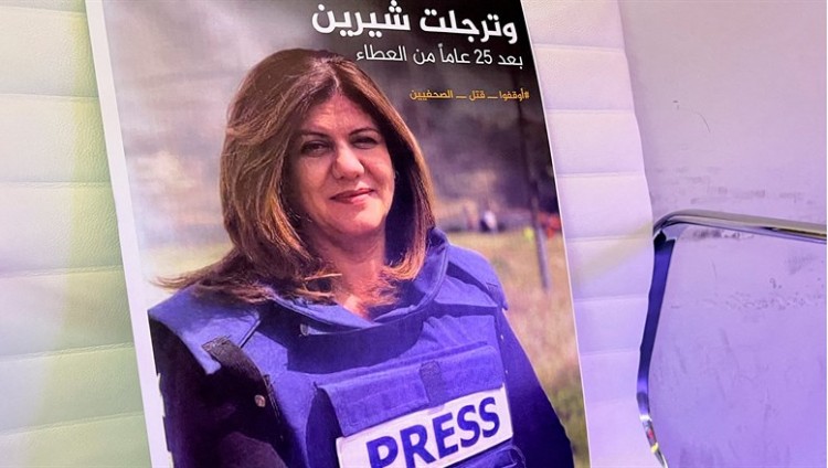 Axios: После гибели журналистки США попросили Израиль изменить тактику боевых операций