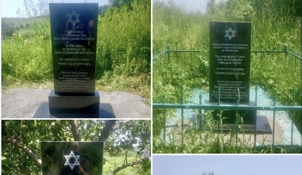 В украинском Новомиргороде установлены четыре памятных знака жертвам Холокоста