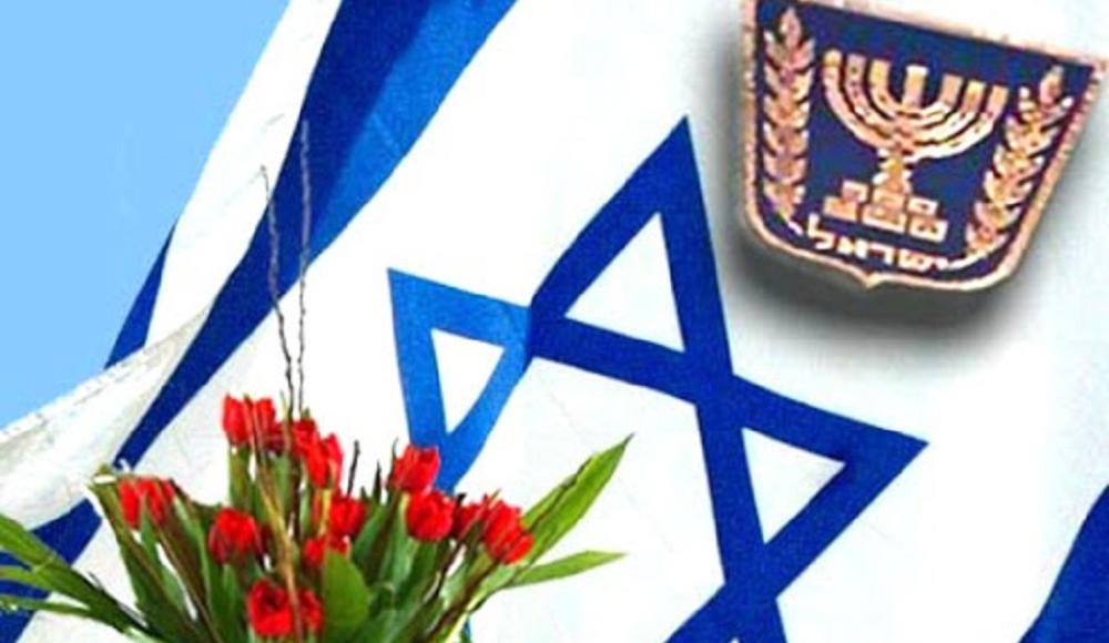 День памяти и День независимости Израиля в «АзИз»