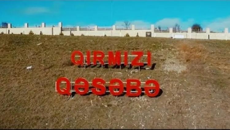 Популярные азербайджанские исполнители выпустили клип о Красной Слободе