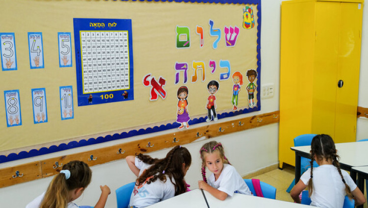 Ультиматум профсоюза учителей израильскому правительству: «Мы не начнем учебный год»