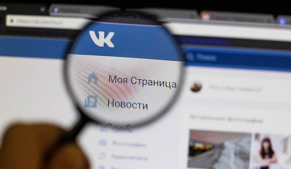 Житель Симферополя получил 1,5 года условно за создание антисемитского паблика «Вконтакте»