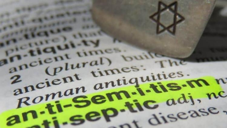 ЕС представил стратегический документ по борьбе с растущим антисемитизмом