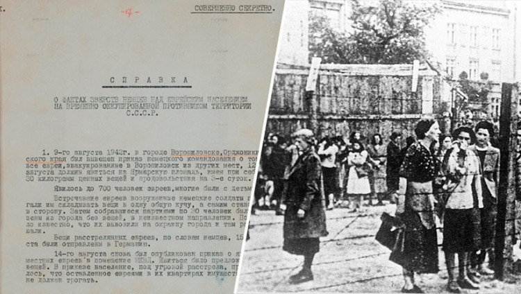 ФСБ обнародовала секретную справку НКВД об истреблении нацистами евреев на территории СССР