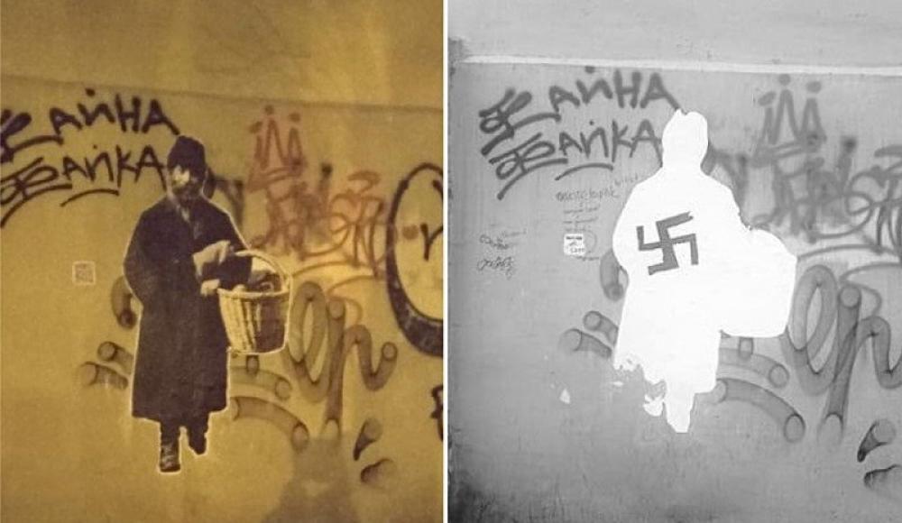 Во Львове граффити с изображением еврейского торговца зарисовали свастикой