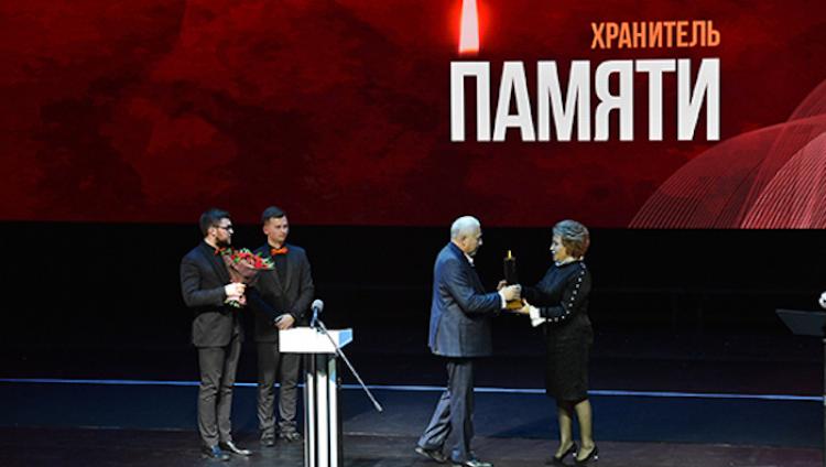 В Москве вручат премию «Хранитель памяти»