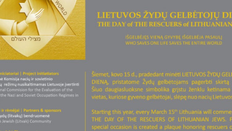 В Литве впервые отмечают День спасителей евреев