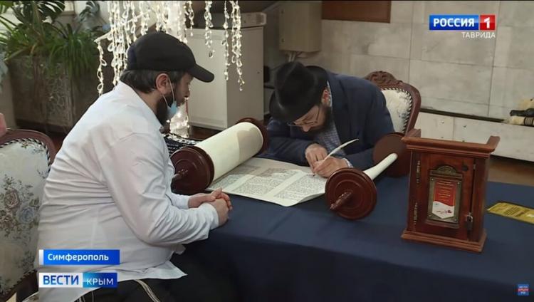 В честь объединения еврейских общин в Крыму дописали новый свиток Торы