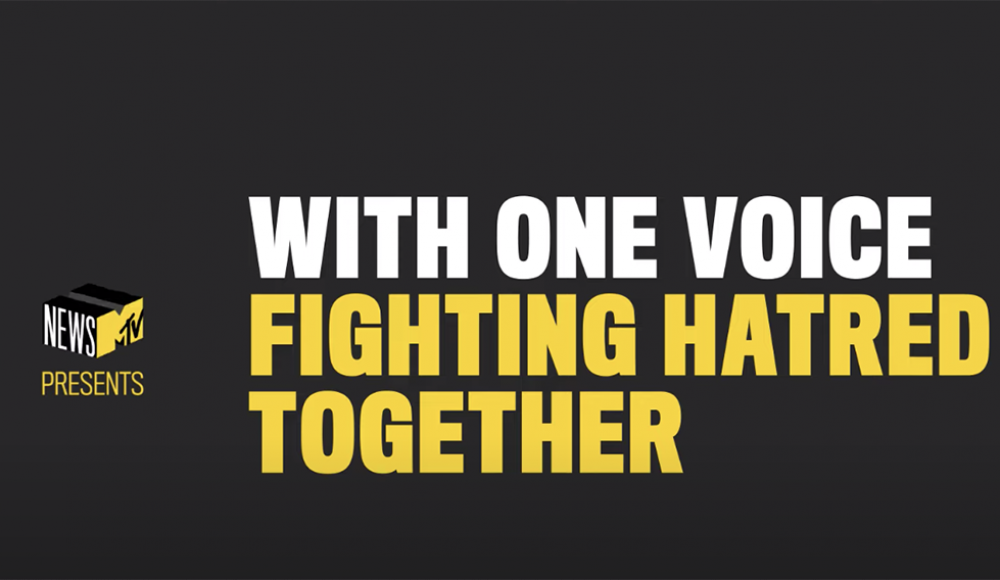 MTV представит спецвыпуск «В один голос: вместе бороться с ненавистью» в связи с ростом антисемитизма