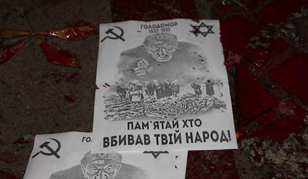 Еврейская община Украины сообщила о 49 случаях антисемитизма в 2020 году