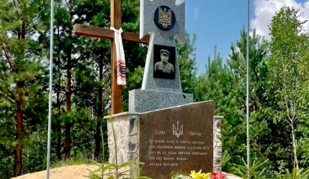 Под Черниговом установили памятник убийце украинских евреев
