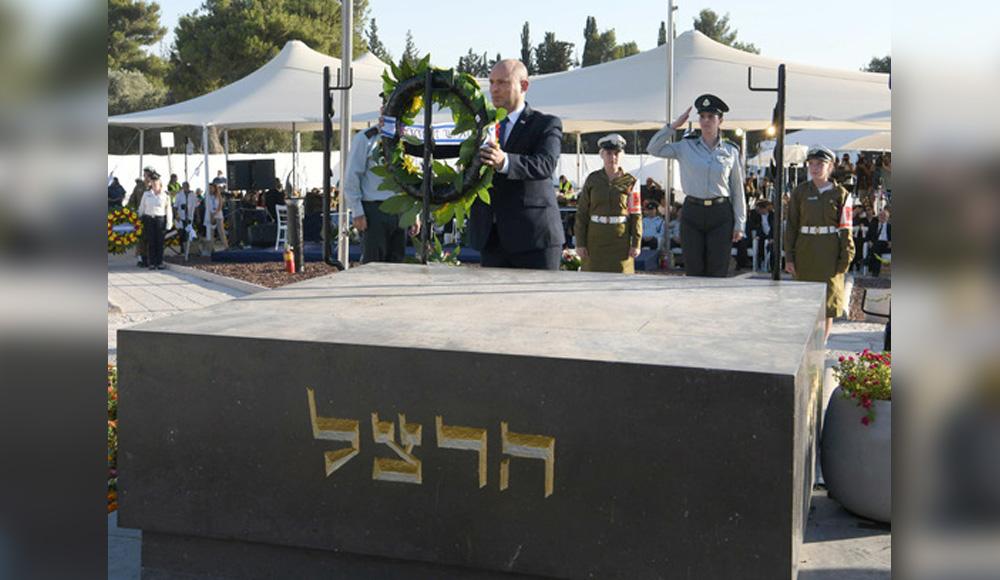 Нафтали Беннет выступил на церемонии памяти Биньямина Зеэва Герцля