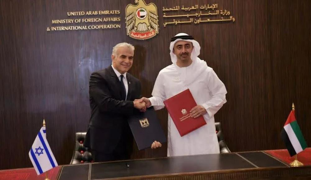 Израиль и ОАЭ подписали соглашение об экономическом и торговом сотрудничестве