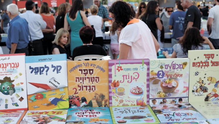 Израильские авторы-женщины обошли мужчин по количеству опубликованных книг
