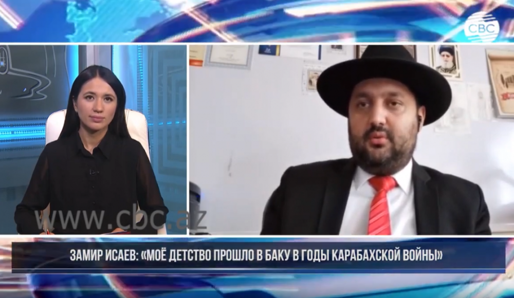 Замир Исаев: «Трагедия азербайджанского народа – трагедия евреев Азербайджана»