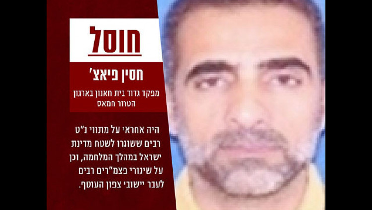 Израильские военные ликвидировали командира террористов, укрывавшегося в подземном туннеле