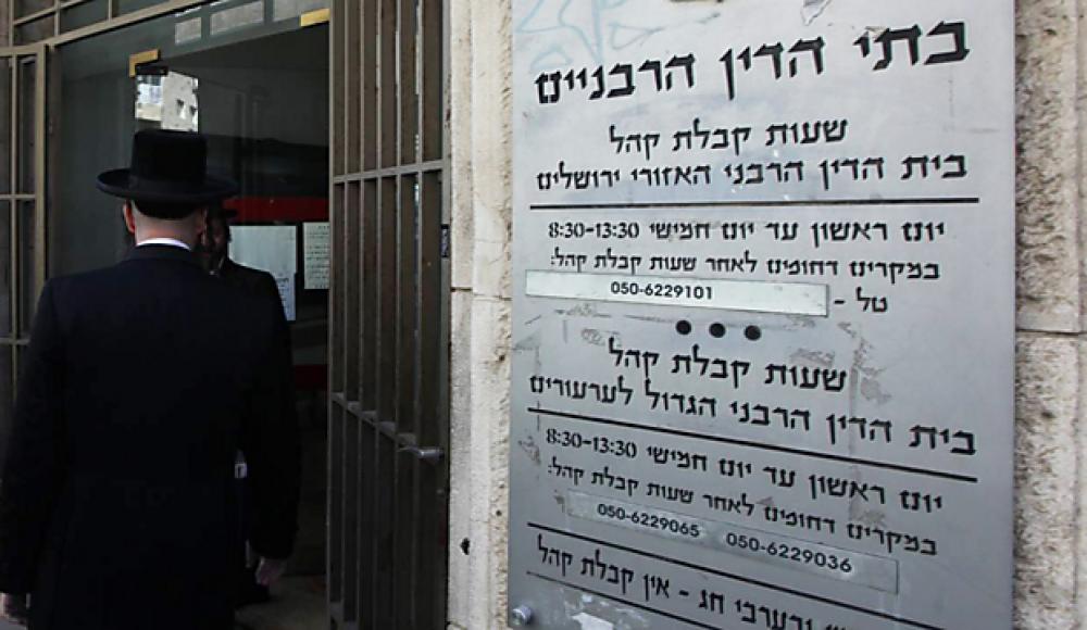 БАГАЦ запрещает Главному раввинату расследования происхождения евреев