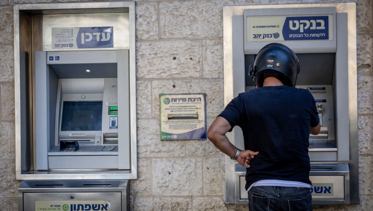 В Израиле появится новый цифровой банк — «Эш Исраэль»