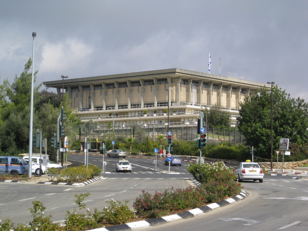 Jerusalem_Knesset_Building_(2067268685).jpg