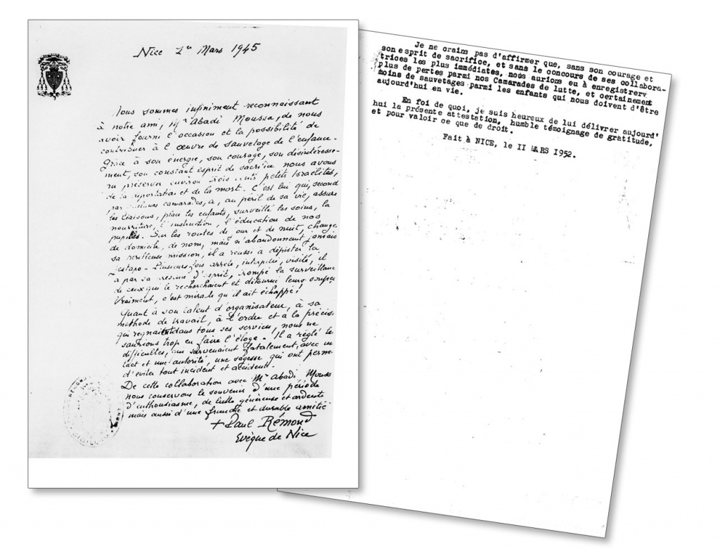 Свидетельство Поля Ремона о Мусе Абади 1945 г.jpg
