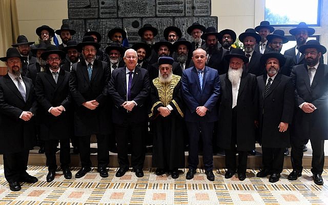 President-Rivlin-with-new-judges-of-the-rabbinical-courts-15-Oct-2018-640x400.jpeg