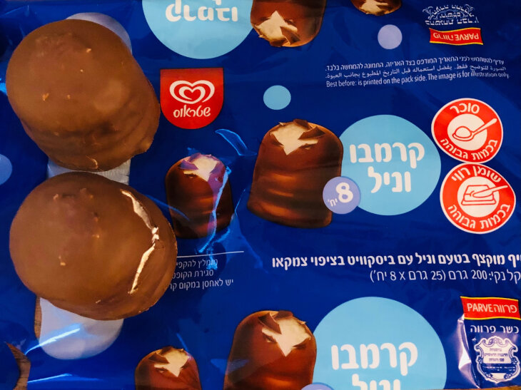 Top-Ten-Israeli-Snacks_htm_45d91f99ed4ecd19.jpg
